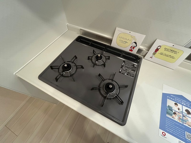 トランキーノ　パルク その他20