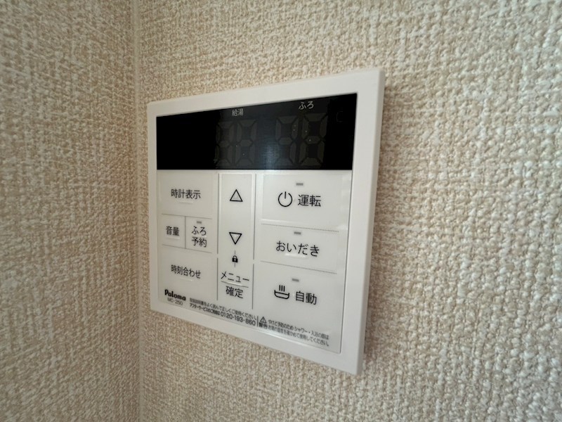 トランキーノ　パルク その他28