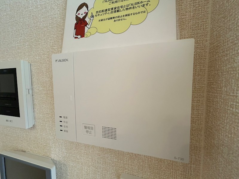 トランキーノ　パルク その他23