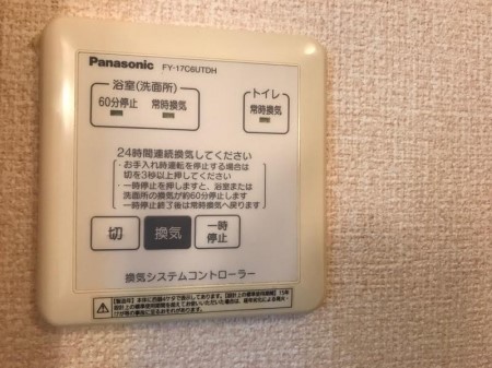 シーガル２ その他7