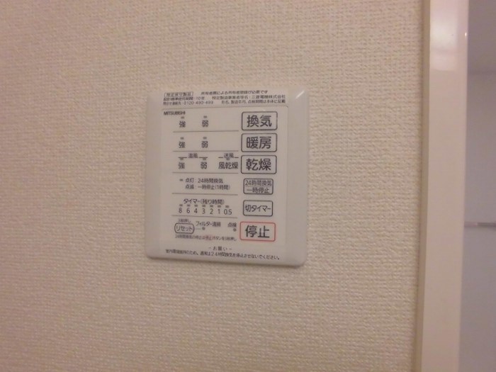 グランシャリオⅡ その他4