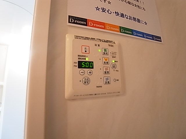 ヴィラ　マグノリア その他14