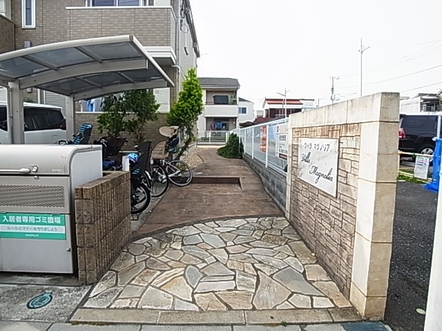 ヴィラ　マグノリア その他外観1