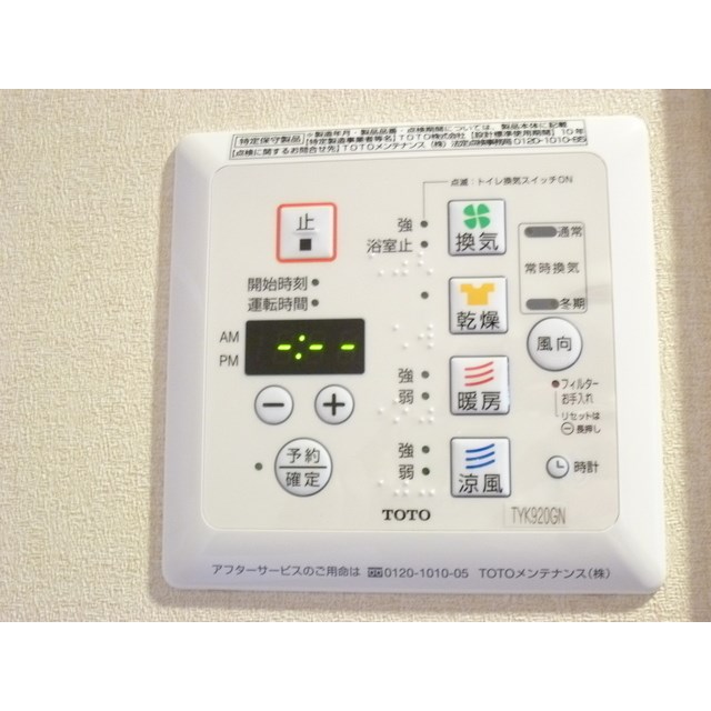 Ｇｒａｎｄｅｕｒ綾瀬  その他6