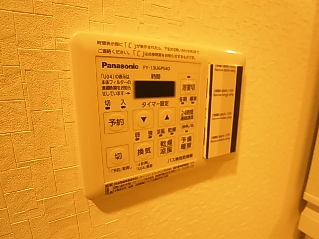 ＦＵＴＵＲＥ　ＨＯＫＩＭＡ その他12