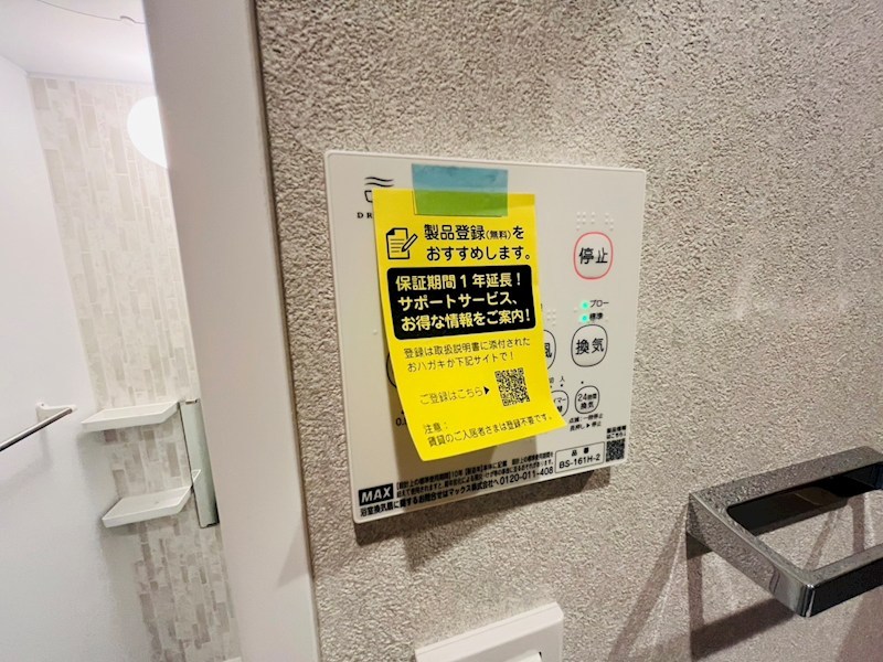 Ｂｅｌｌｅ　Ｖｉｅ その他20
