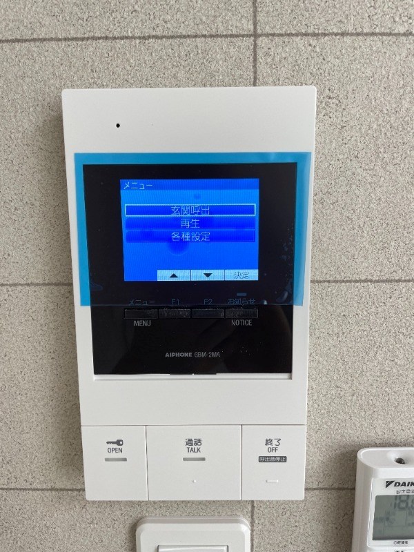 NEXUS綾瀬 その他4