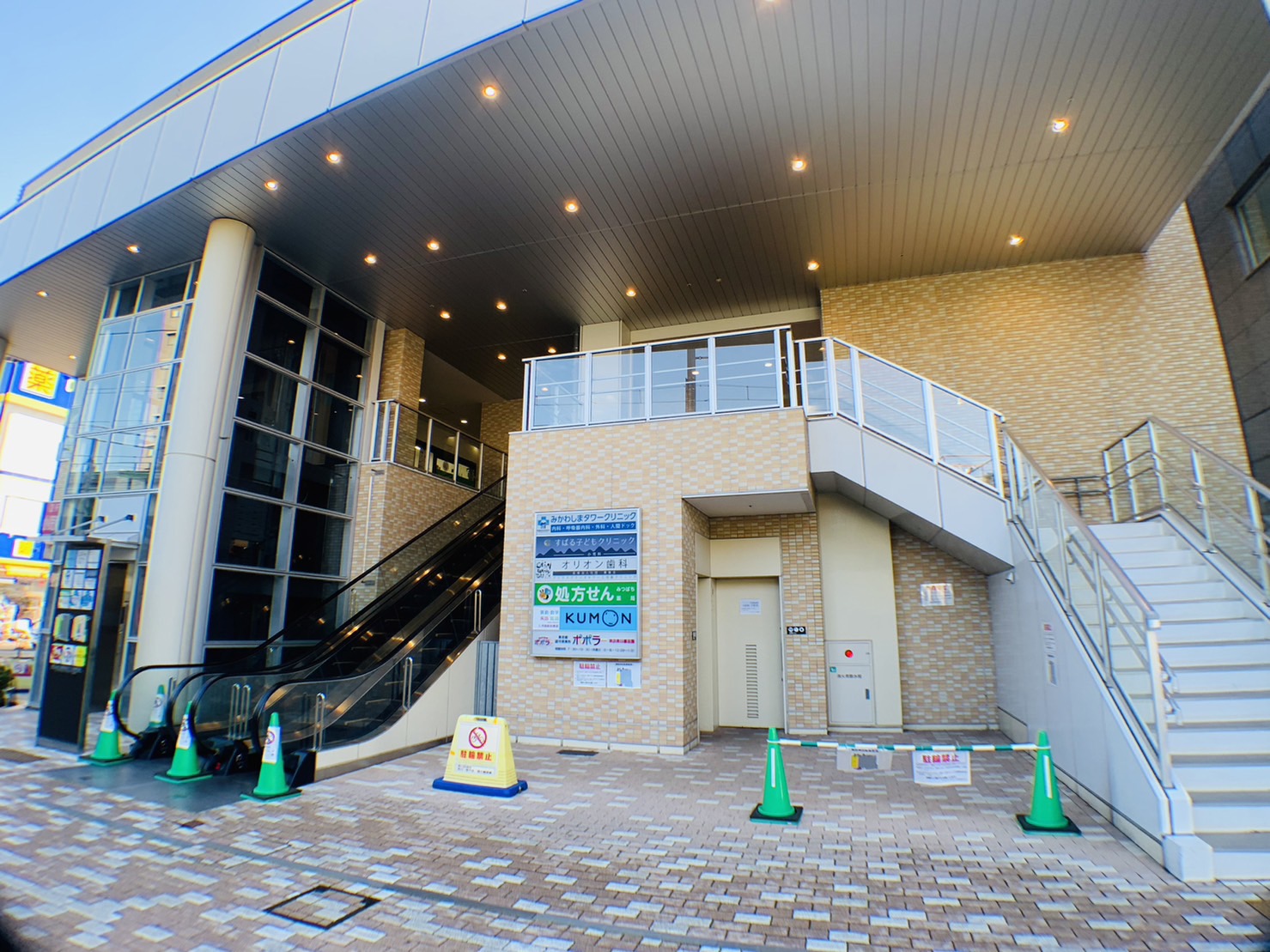 アトラスブランズタワー三河島  周辺画像3