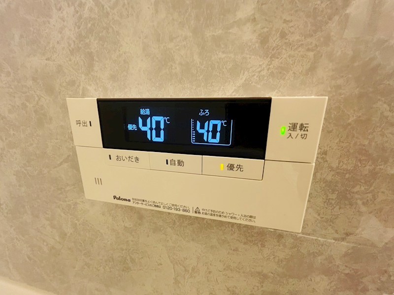 サーファーズハウス　柏 その他29