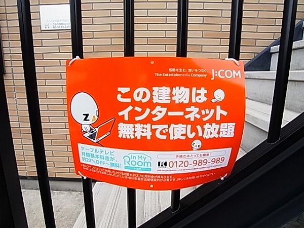 シャ・ブラン その他外観6