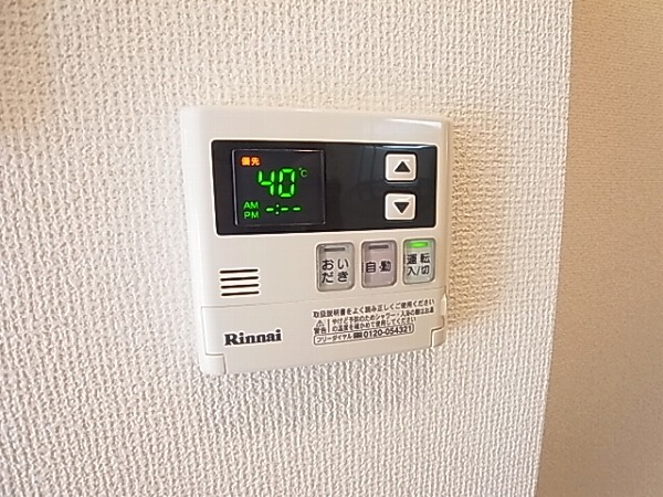 ハイムアコード その他9