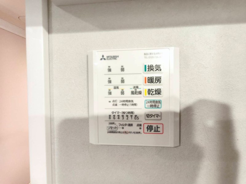 ルミーク北千住 その他14