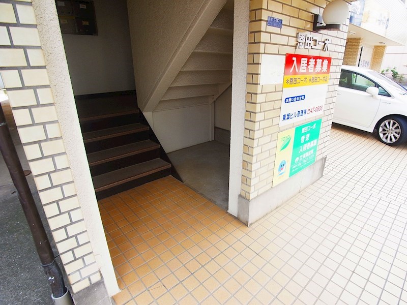 恩田コーポ その他外観2