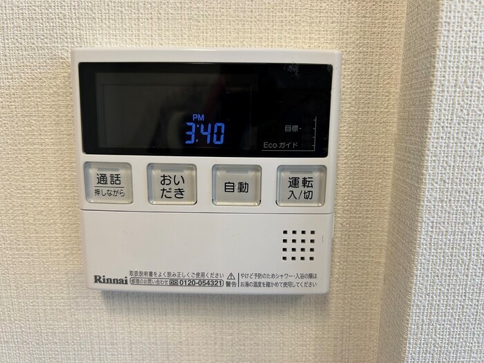 ブリランテ　A  その他7