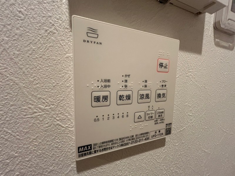 Kolet柏豊四季 その他10