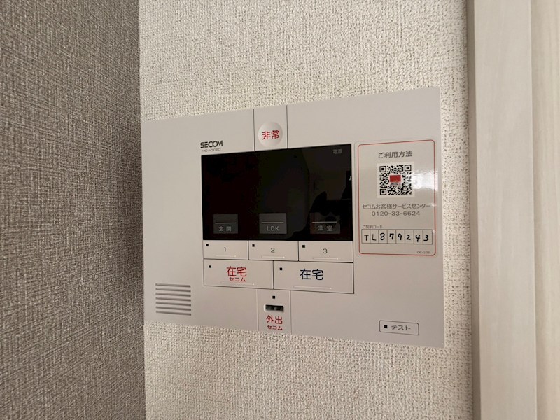 ソルス・おおたか その他4