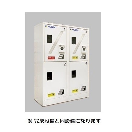ソルス・おおたか その他外観1