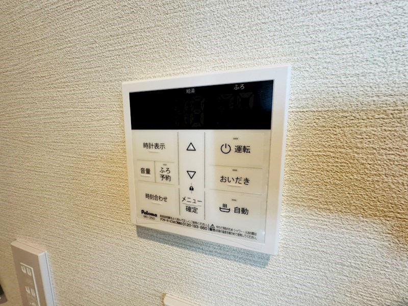 アーバンヒルズ柏 その他16