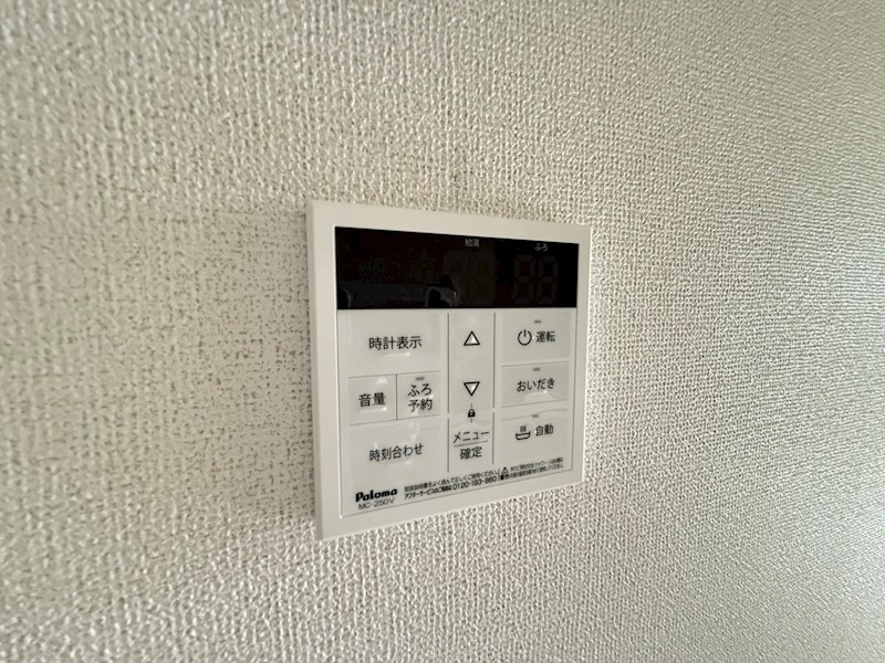 ソルス・おおたか その他8