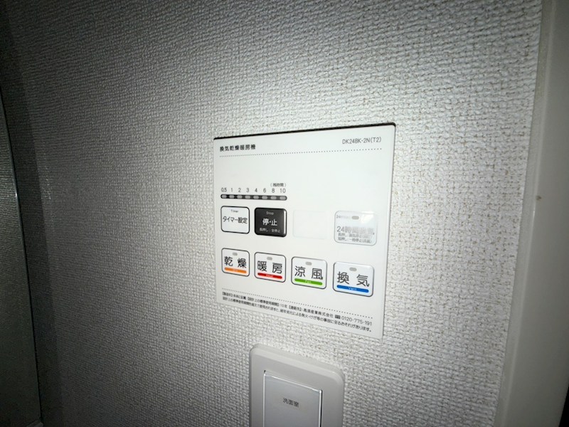 ソルス・おおたか その他9