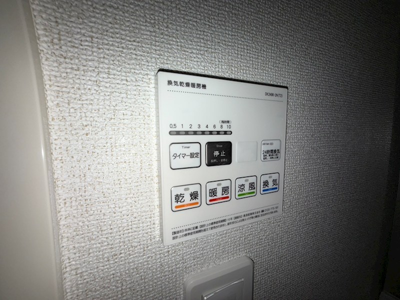 ソルス・おおたか その他9