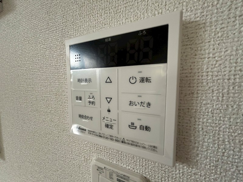 ココ　ラ　フェリーチェＡ その他31