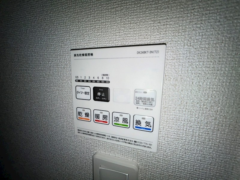 ココ　ラ　フェリーチェＡ その他39