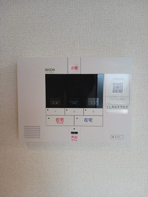 ココ　ラ　フェリーチェＢ その他3