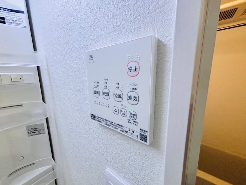 KEIAI RESIDENCE 五香 その他16