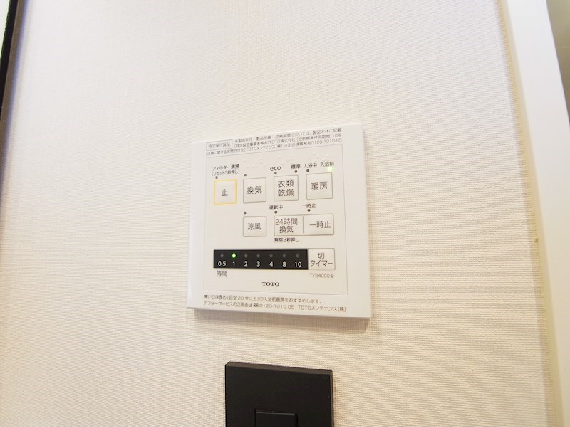ART RESIDENCE IN OoTAKA-no-MORI その他9
