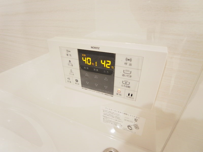 ART RESIDENCE IN OoTAKA-no-MORI その他14