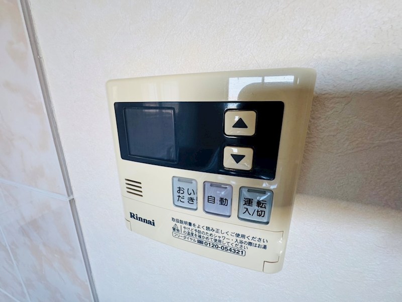 FREAHEIM その他8