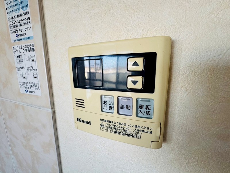 FREAHEIM その他15
