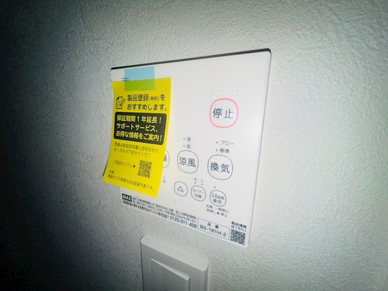 GRADUS柏Ⅱ その他5