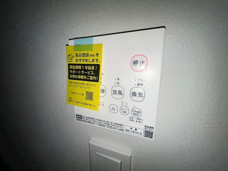 GRADUS柏Ⅱ その他10