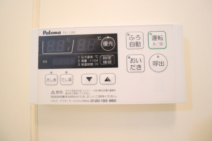 野口ハイツ その他5
