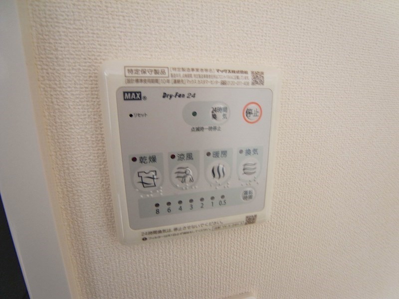 Riviere　Cote～リヴィエールコート～  その他10