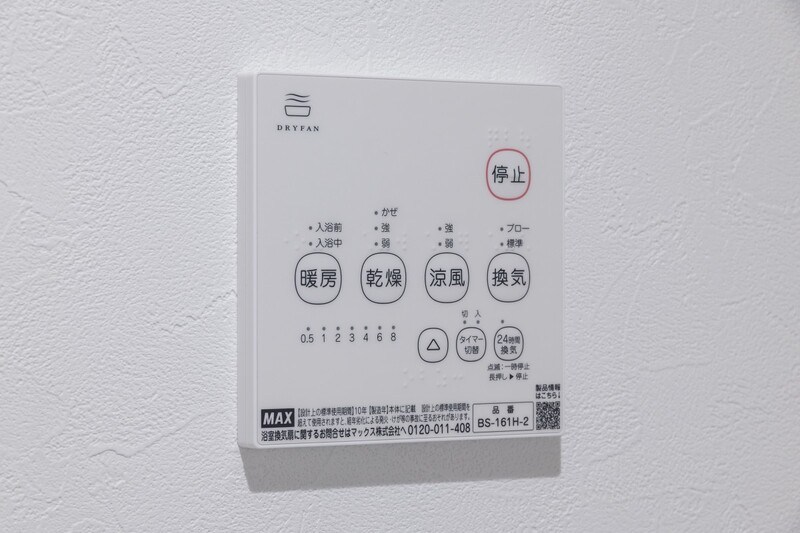 スマートメゾン舎人 その他