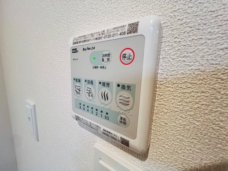 メゾンクレール日暮South その他34