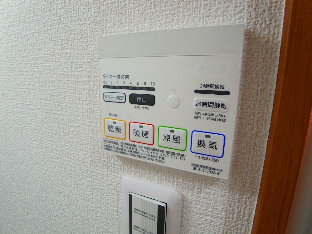 ペアパレス六町2号館  その他23