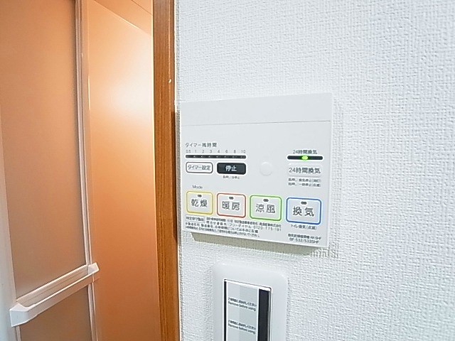 アーバハイツ扇大橋 その他10