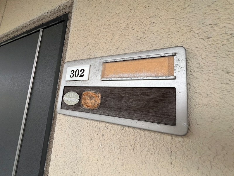 メゾン梅沢きよしヶ丘 その他12