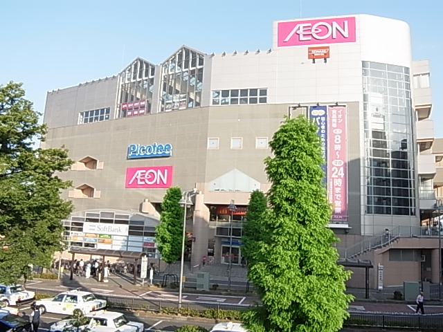 メゾン梅沢きよしヶ丘 周辺画像4