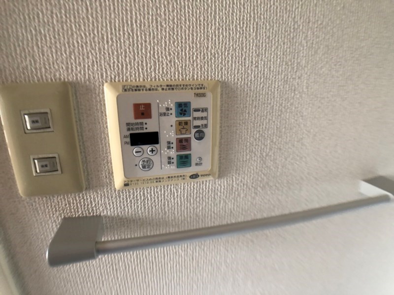 プライム柏 その他8