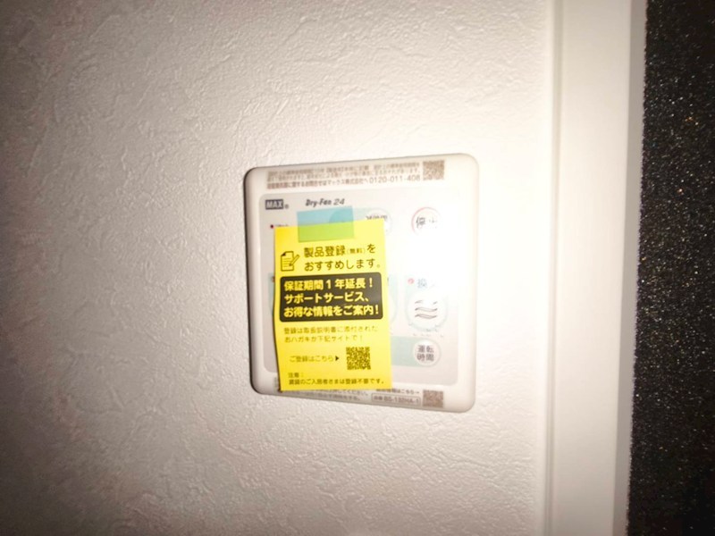 Claudia Takenotsuka その他9