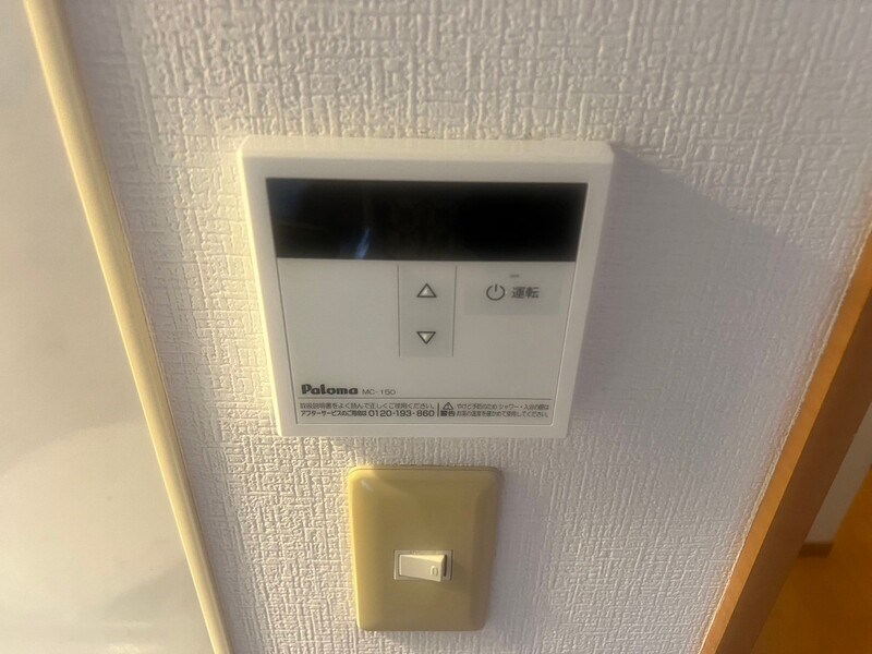 ポラリス松戸壱番館 その他12
