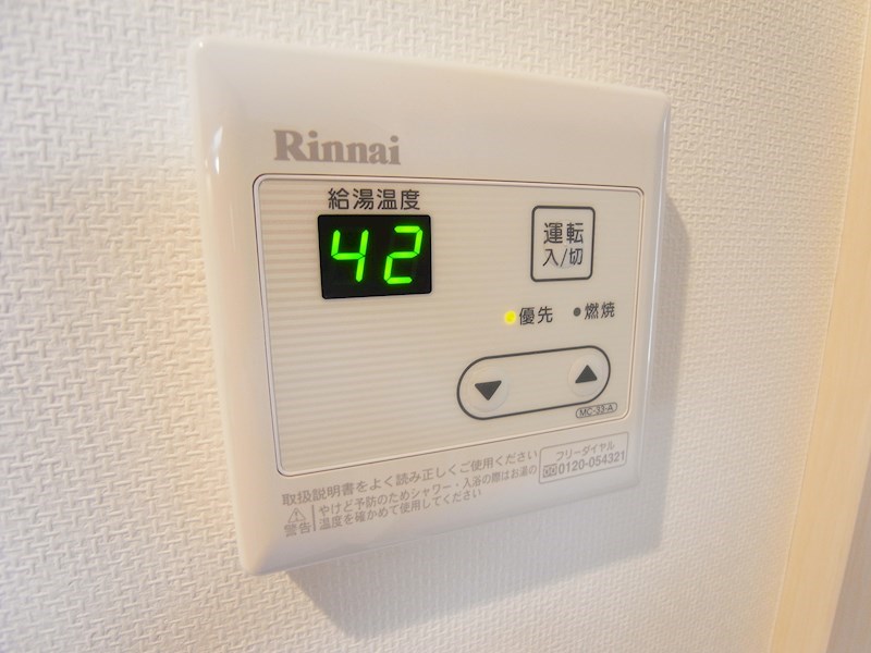 ベルメントつくしが丘 その他10