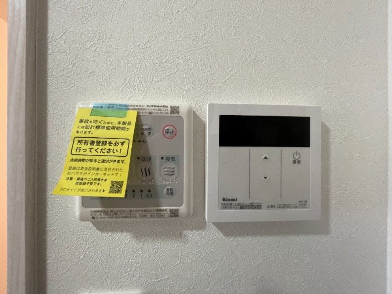 ノーザンロード五反野 その他6