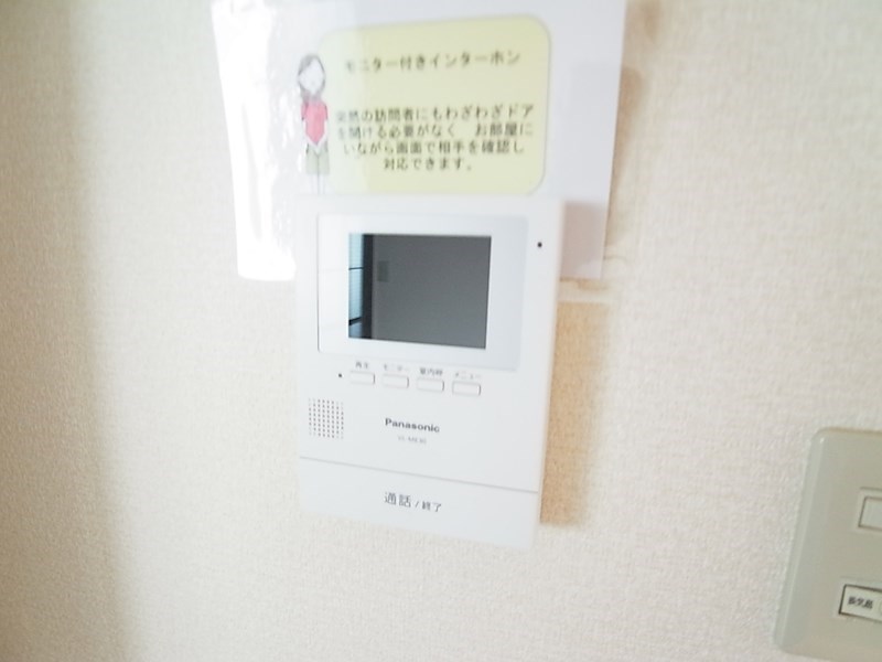 ドリームハイツＡ その他4