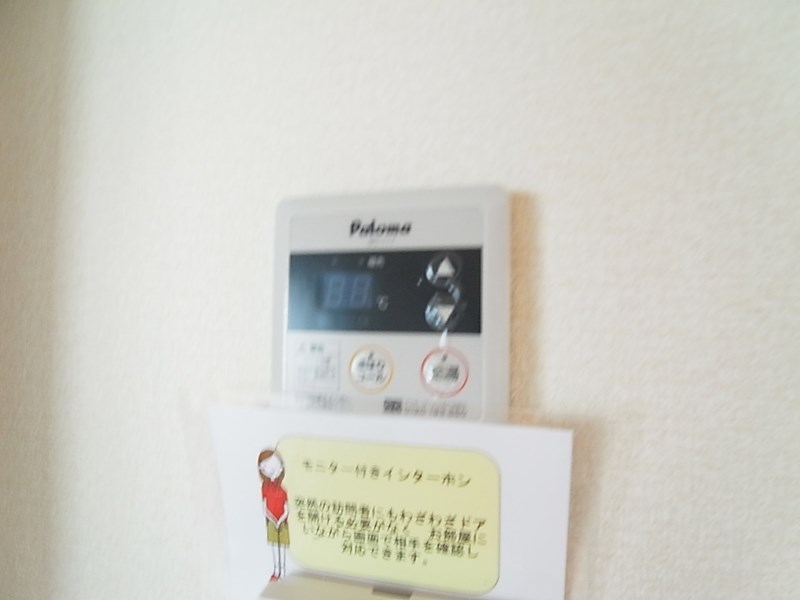 ドリームハイツＡ その他11